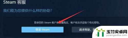 steam 如何查询是否已经退款