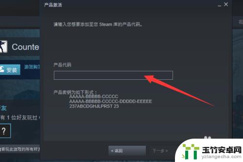 steam如何兑换游戏cdk