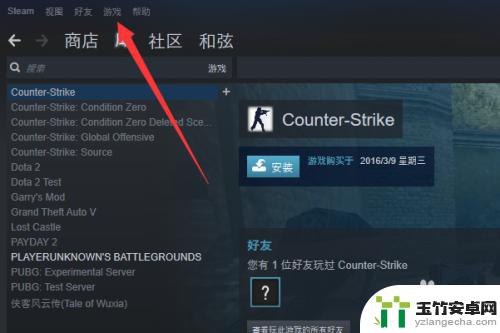 steam如何兑换游戏cdk