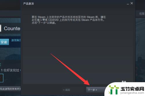 steam如何兑换游戏cdk