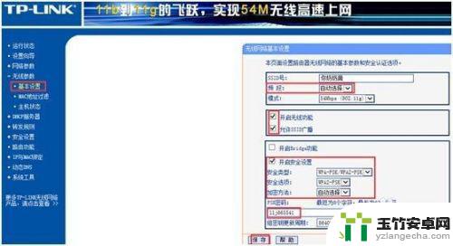 oppo手机无法连接网络是怎么回事