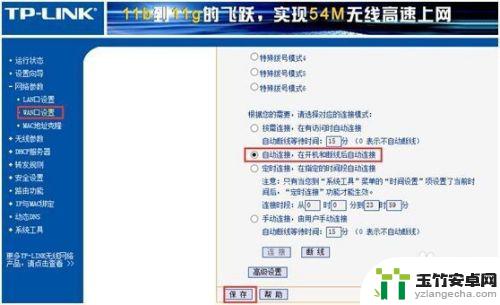 oppo手机无法连接网络是怎么回事