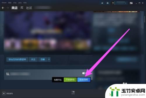 steam安装完dlc怎么用