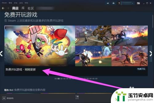 steam安装完dlc怎么用