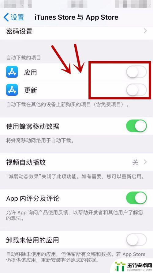 如何让ipad和手机不同步