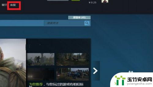 怎么知道steam有没有被冻结