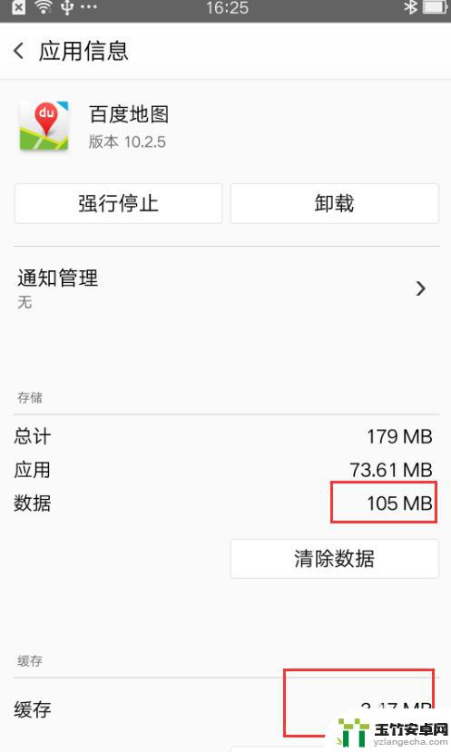 如何清除手机所有app