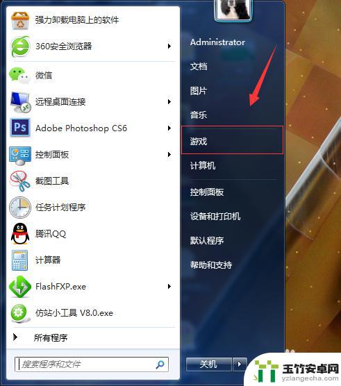 电脑没网怎么玩游戏