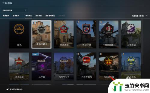 csgo怎么操控电脑玩家