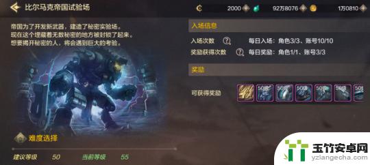 dnf手游狂战士用什么武器