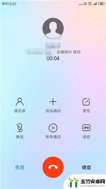 手机声音变小是怎么回事儿