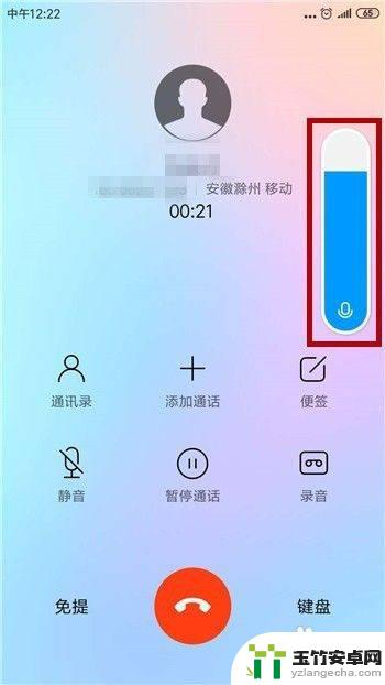 手机声音变小是怎么回事儿