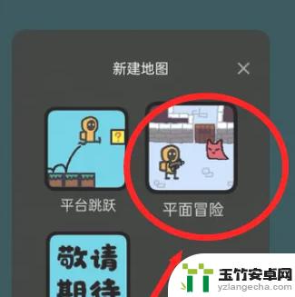 创游世界怎么做作品