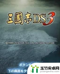 NDS 经典游戏，光荣三国志DS3图文攻略(游戏指令)