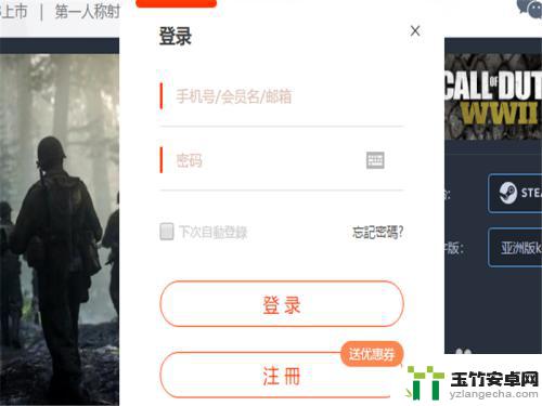 steam游戏使命召唤怎么玩