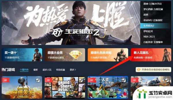 战术小队steam上多少钱