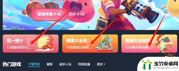 战术小队steam上多少钱