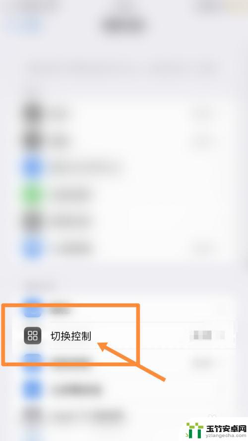 iphone镜像投屏怎么全屏