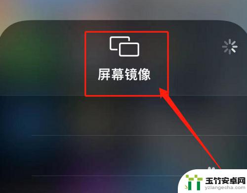 iphone镜像时为什么找不到mac