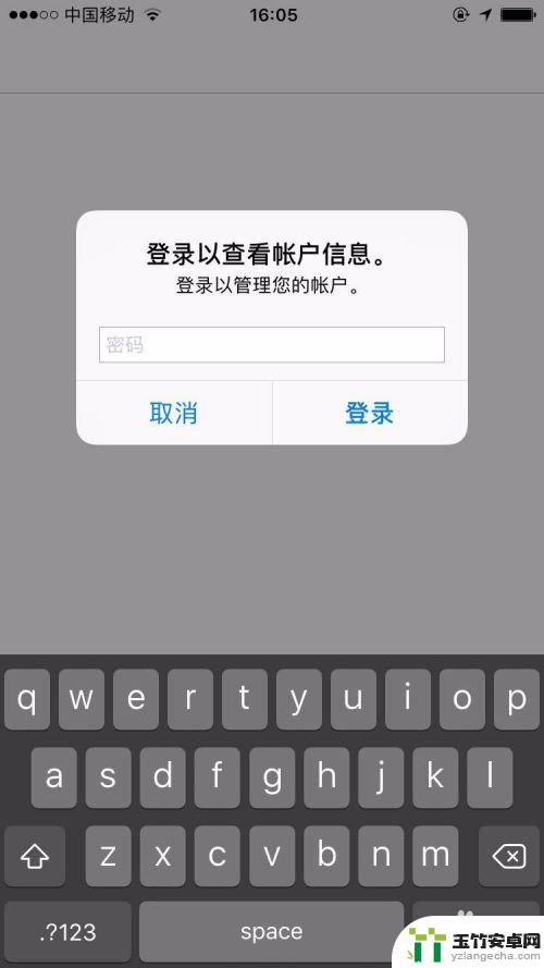 iphone自动扣款的项目怎么关闭