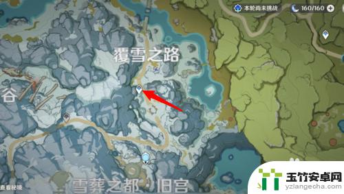 原神雪山山顶传送点攻略