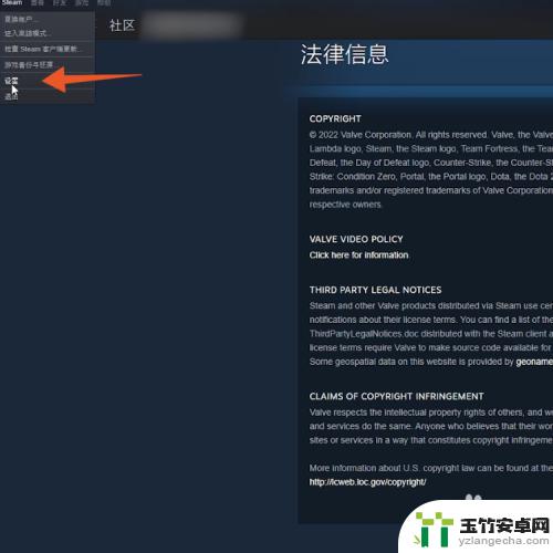 如何移动steam到另一个盘