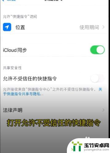 iphone14 pro如何免费看电影