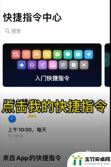 iphone14 pro如何免费看电影