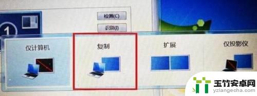 手机连投影仪怎么联