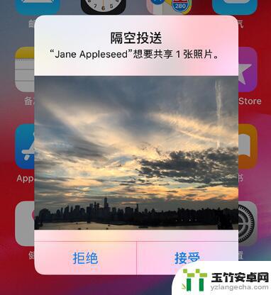 苹果手机隔空投送不了照片