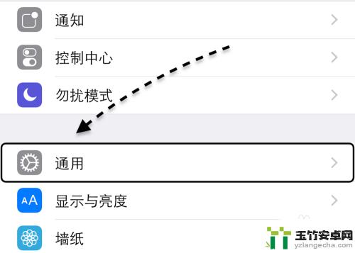 苹果手机白点怎么打开