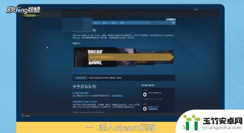 怎么看steam游戏的销量