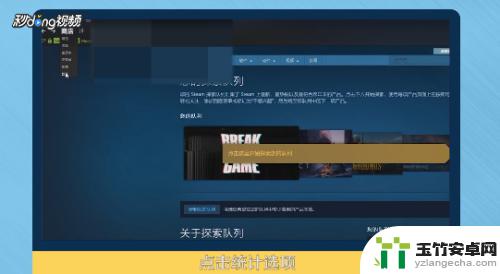 怎么看steam游戏的销量