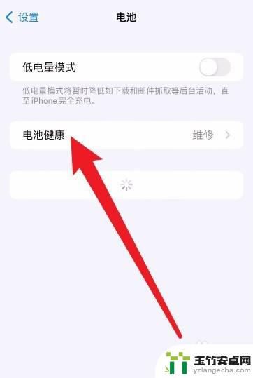 苹果手机为什么充着充着就不充了