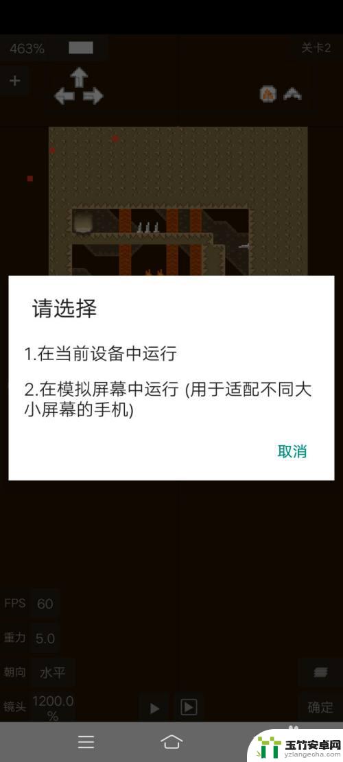 手机怎么弄手机游戏