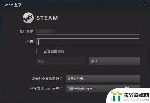 c5和steam怎么绑定url