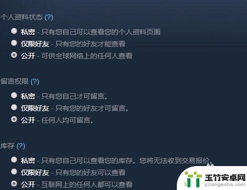 c5和steam怎么绑定url