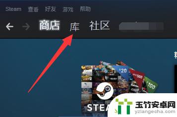 steam游戏如何彻底卸载