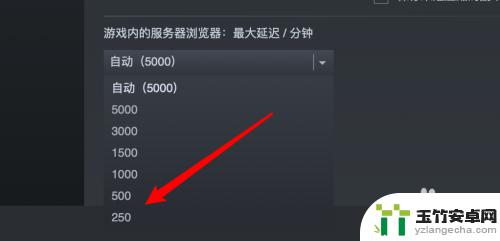 steam游戏延迟怎么设置