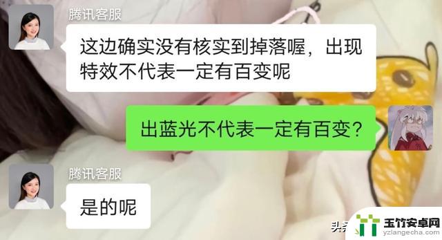 DNF游戏中的蓝光并非一定可掉落小百变，而官方再次发布了一则“奇葩言论”！策划人员竟不亲自参与游戏