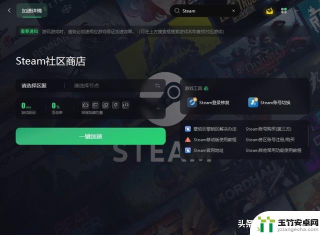 哪些游戏参与了Steam新品节的促销活动？推荐最新游戏史低价！