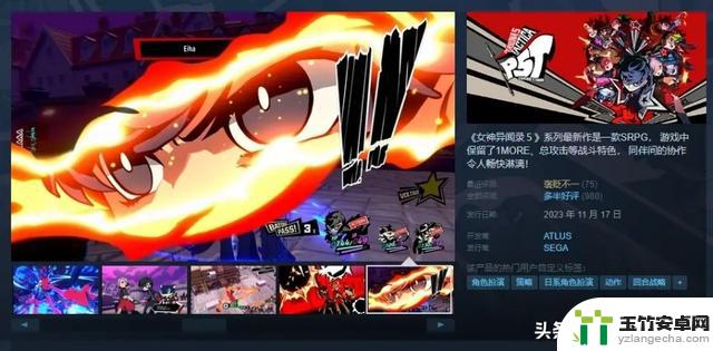 哪些游戏参与了Steam新品节的促销活动？推荐最新游戏史低价！