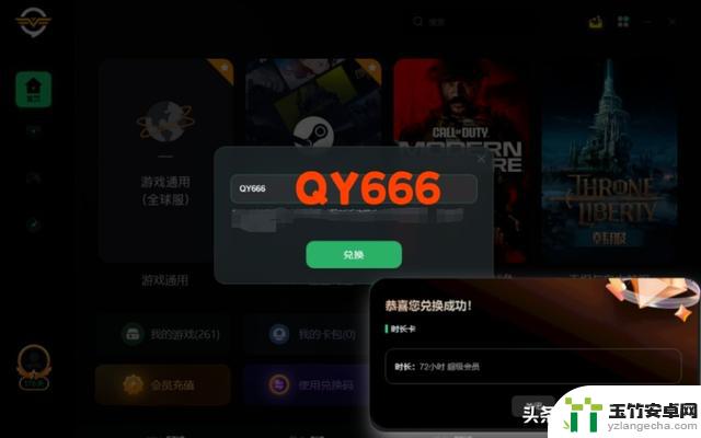 哪些游戏参与了Steam新品节的促销活动？推荐最新游戏史低价！