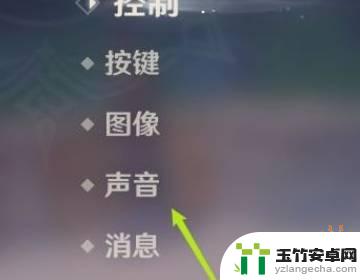 电脑原神为什么没有声音