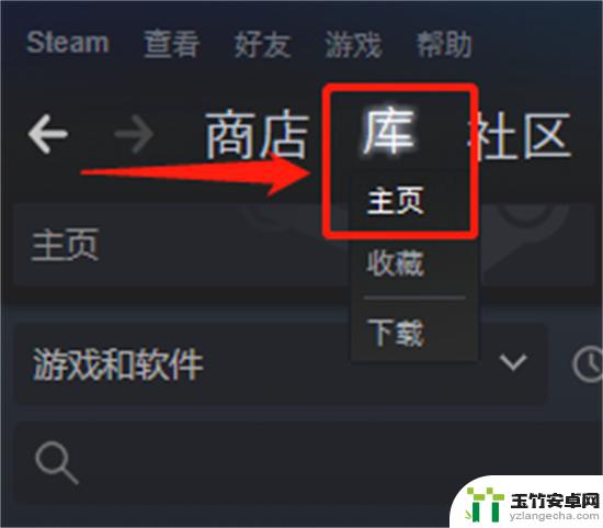 steam上怎么购买森林游戏