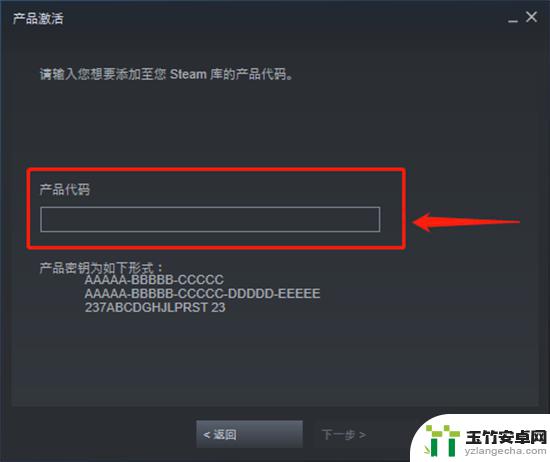 steam上怎么购买森林游戏