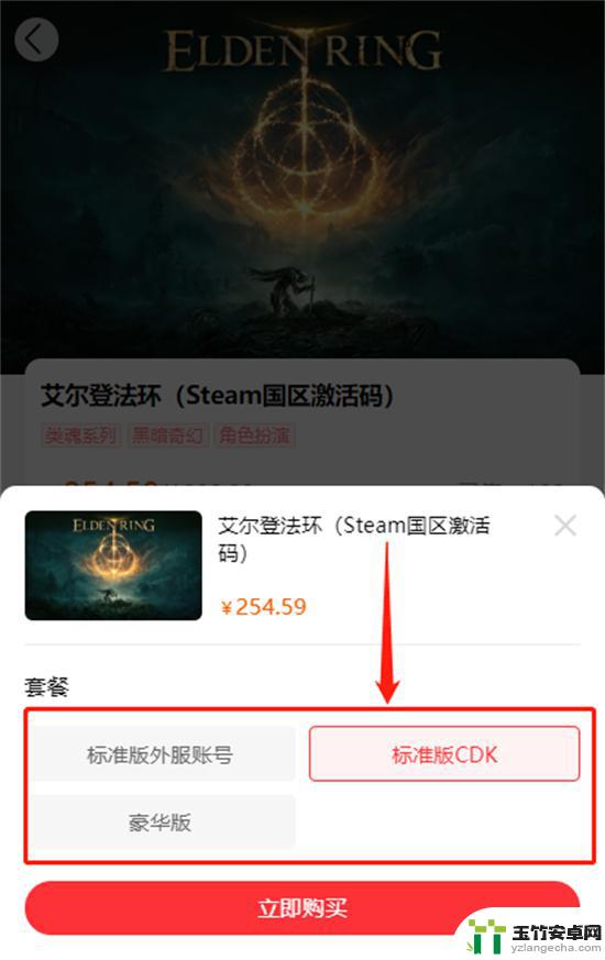 steam上怎么购买森林游戏