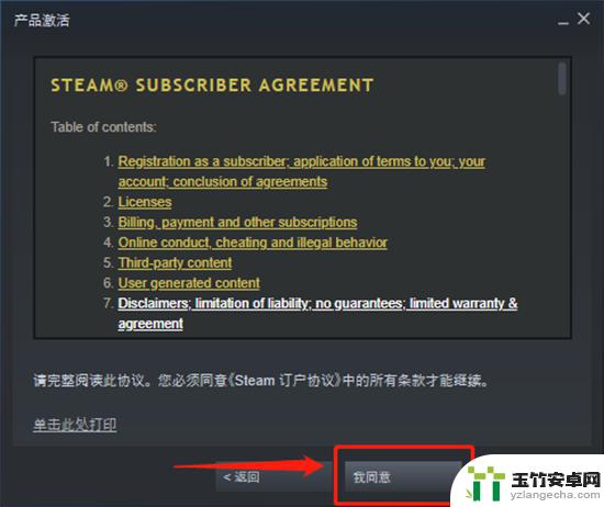 steam上怎么购买森林游戏