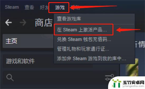 steam上怎么购买森林游戏