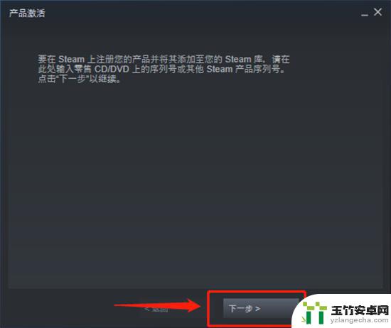 steam上怎么购买森林游戏